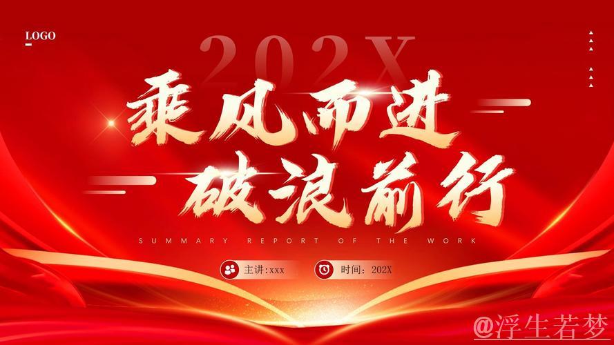 破浪前行风帆劲|拼出“开门红” 各地稳步有序复工复产 破浪前行风帆劲|拼出“开门红” 各地稳步有序复工复产
