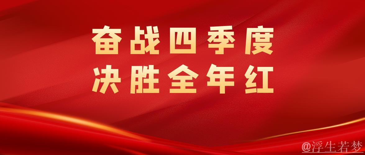 破浪前行风帆劲|拼出“开门红” 各地稳步有序复工复产 破浪前行风帆劲|拼出“开门红” 各地稳步有序复工复产