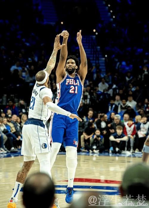 76人官媒晒照：恩比德与哈利伯顿赛后交流