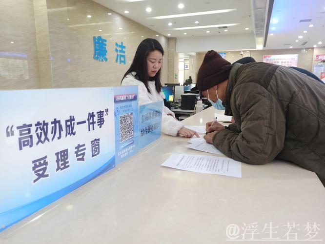 利企便民!国家政务服务平台助力“高效办成一件事” 利企便民!国家政务服务平台助力“高效办成一件事”