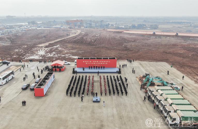 三季度多地重大产业项目密集开工 三季度多地重大产业项目密集开工