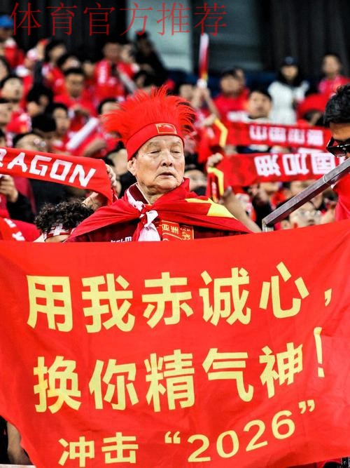 足协召开例行媒体通气会 坚决反对非体育道德行为