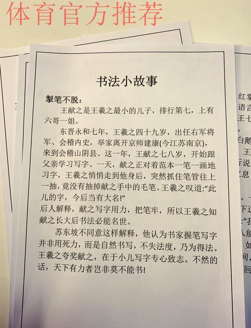 足改一年间，一篇大文章的序言