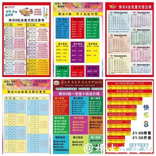 2026世界杯下注风险规避,明智投注指南 2026世界杯下注风险规避,明智投注指南