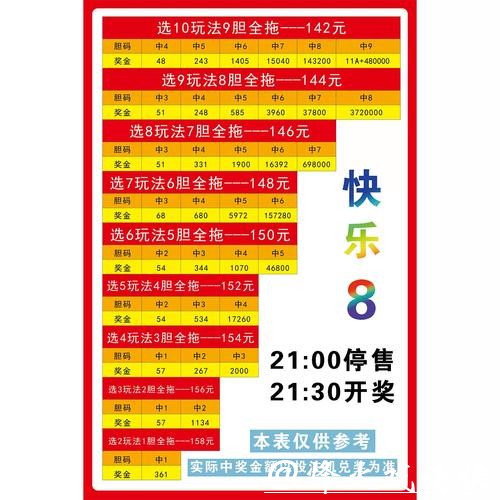 2026世界杯下注风险规避,明智投注指南 2026世界杯下注风险规避,明智投注指南