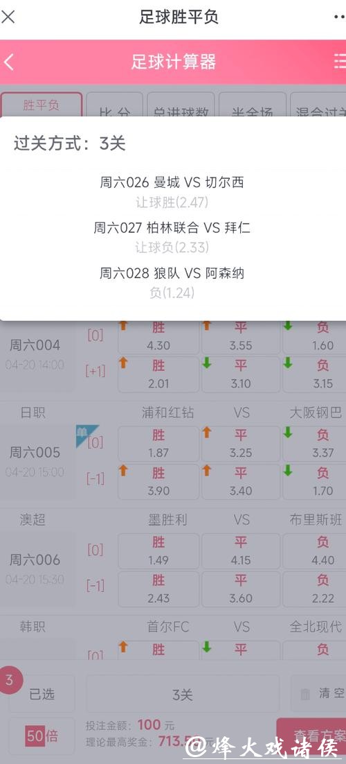 世界杯外围下注秘诀,提升中奖率 世界杯外围下注秘诀,提升中奖率