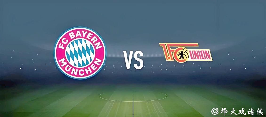 2026世界杯下注攻略：全面解析投注技巧