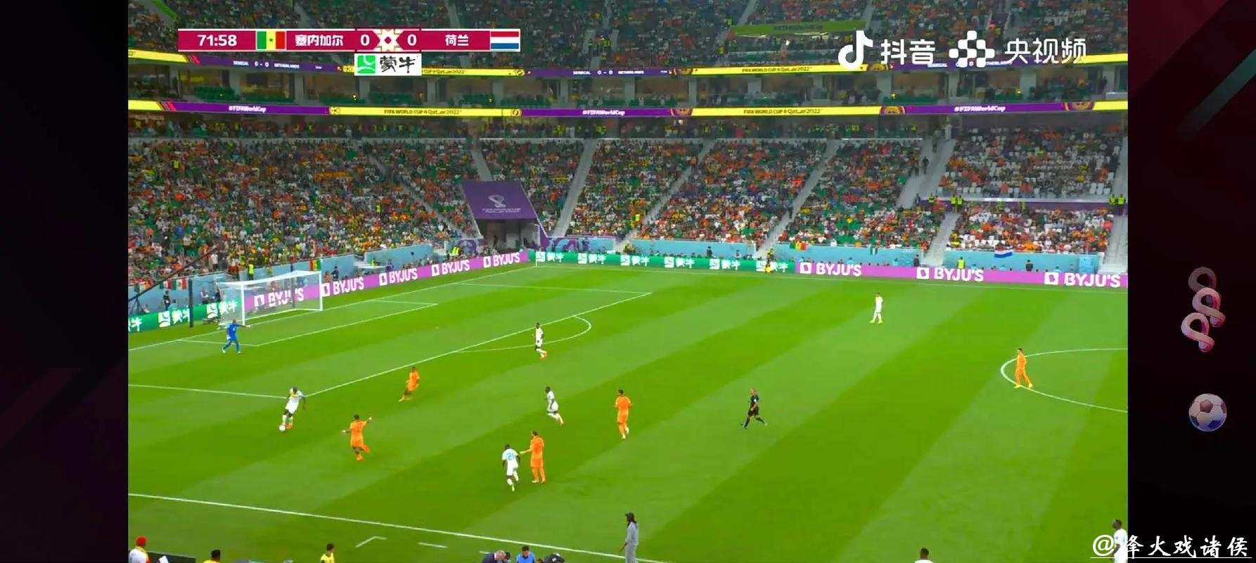 世界杯直播流媒体版权与法律解析