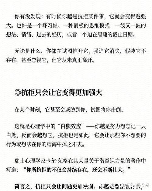 世界杯投注心理学：谨慎下注减少焦虑