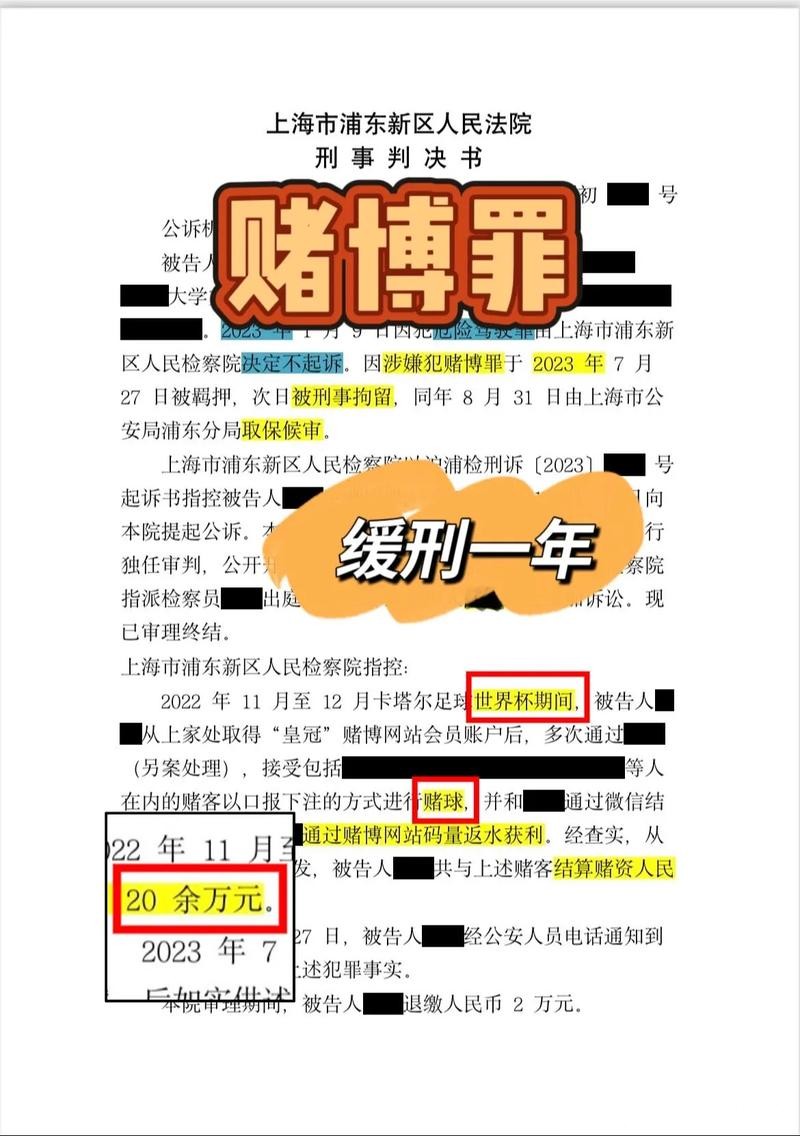 世界杯下注平台常见问题解答：新用户须知
